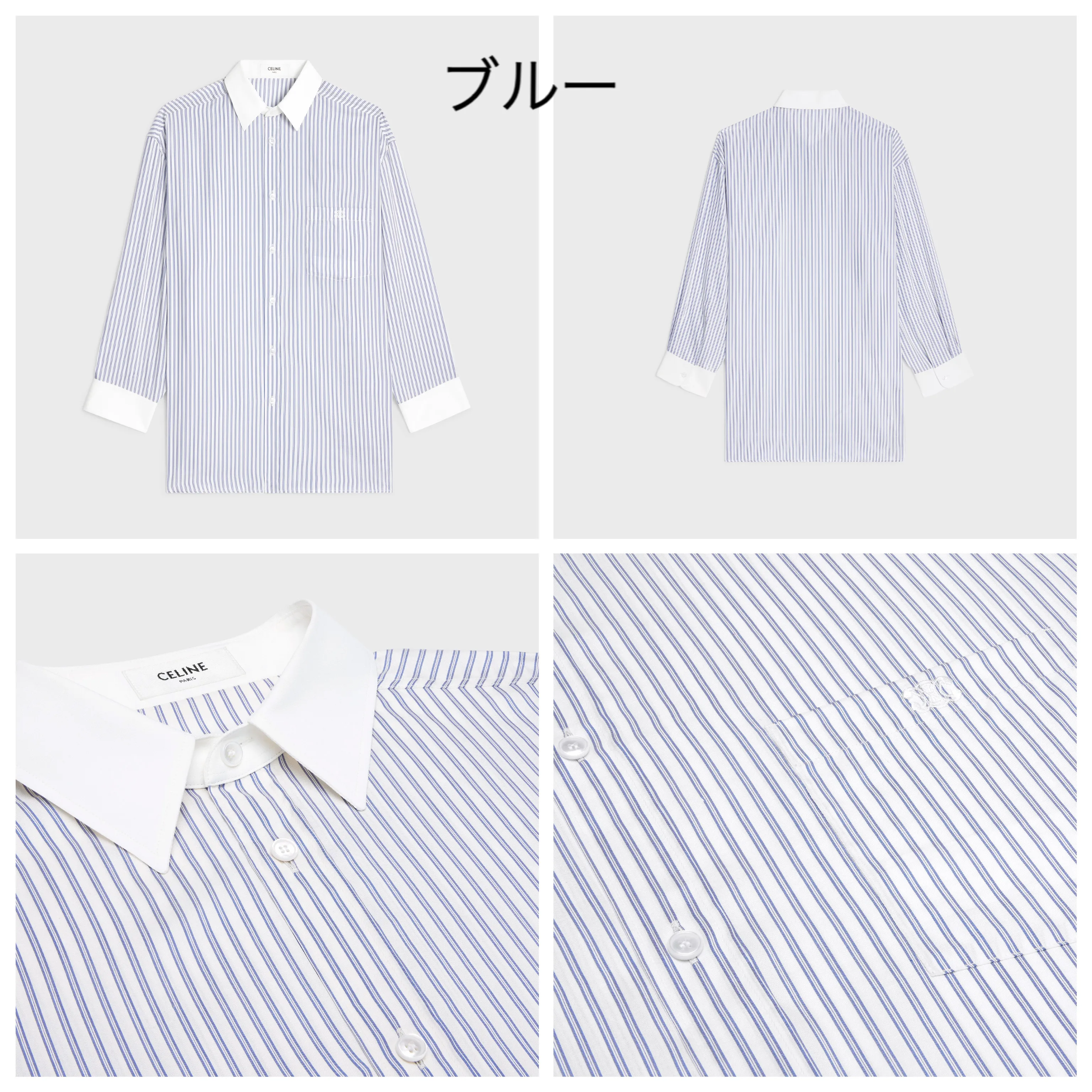 CELINE  |Silk Cotton Logo Shirts & Blouses