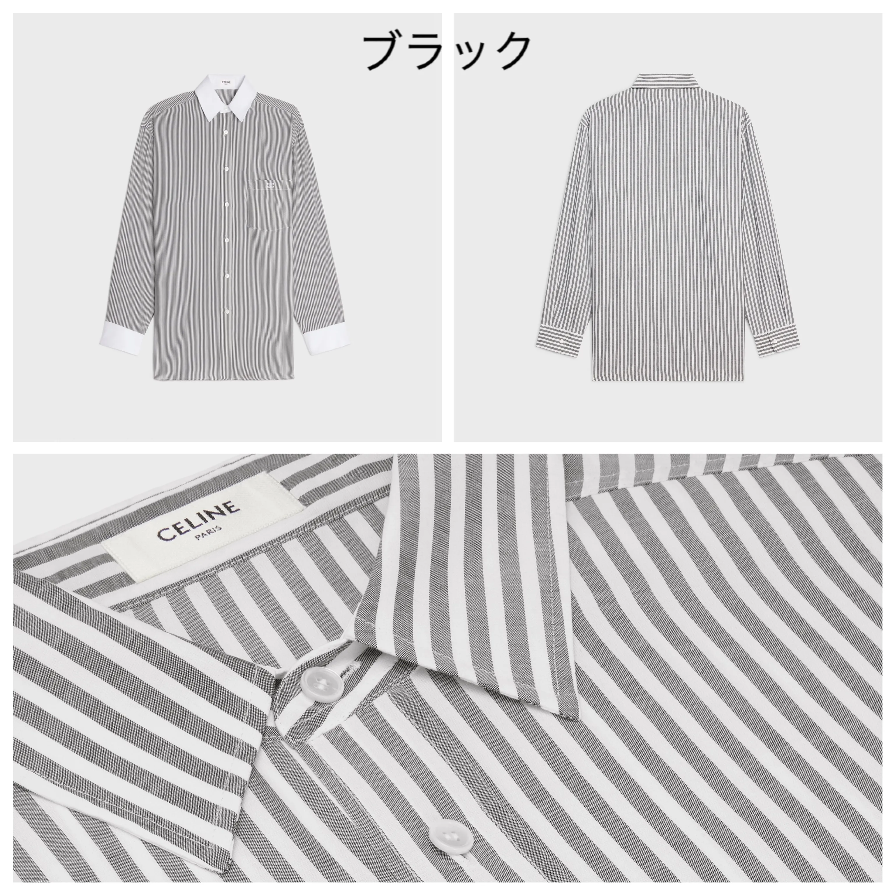 CELINE  |Silk Cotton Logo Shirts & Blouses