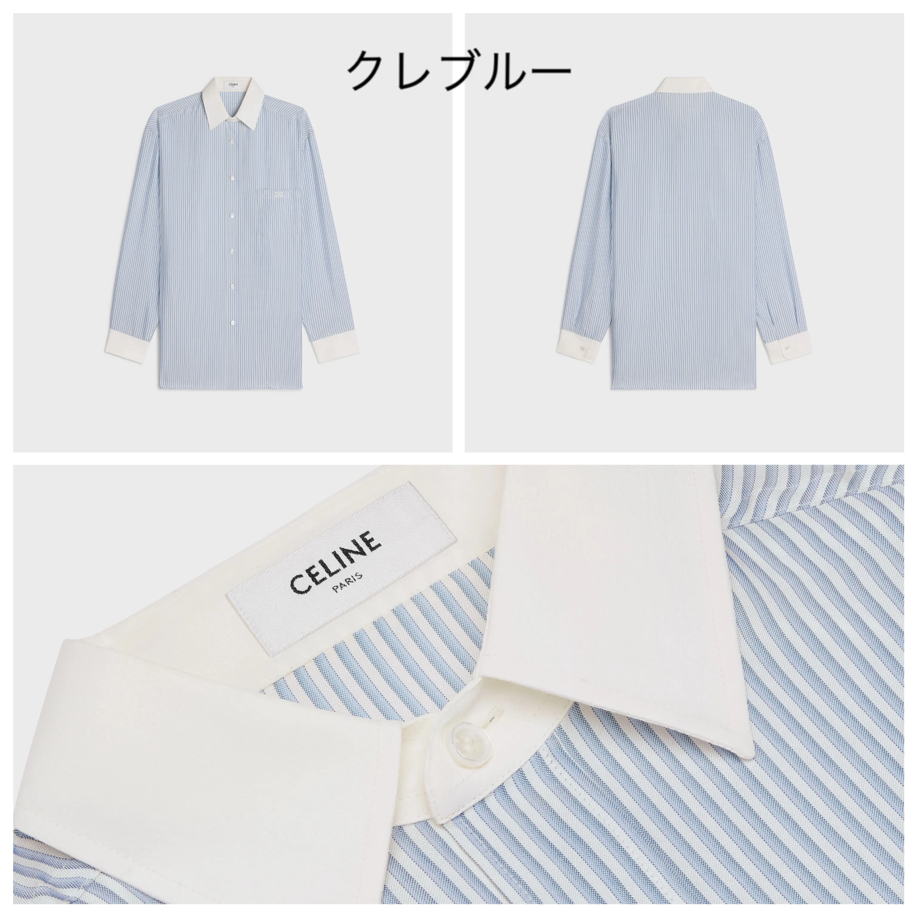 CELINE  |Silk Cotton Logo Shirts & Blouses